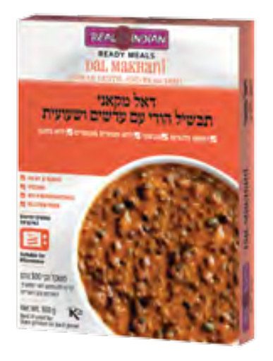 דאל מקאני תבשיל הודי עם עדשים ושעועית