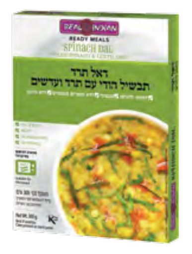 דאל תרד תבשיל הודי עם תרד ועדשים