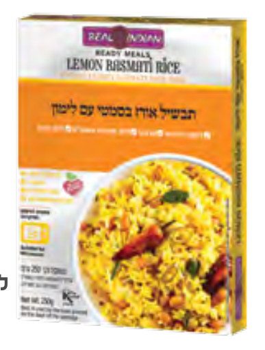 תבשיל אורז בסמטי עם לימון